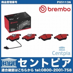 ブレーキパッド(ディスクパッド) フロント brembo製 AUDI(アウディ) [P85113N]