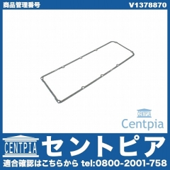 タペットカバーガスケット VOLVO(ボルボ) [V1378870]