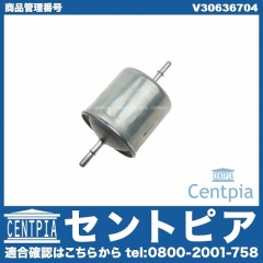 燃料フィルター(フューエルフィルター) VOLVO(ボルボ) [V30636704]