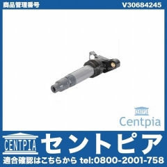 イグニッションコイル VOLVO(ボルボ) [V30684245]
