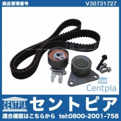 タイミングベルトテンショナーセット VOLVO(ボルボ) [V30731727]