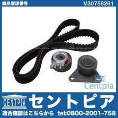 タイミングベルトテンショナーセット VOLVO(ボルボ) [V30758261]