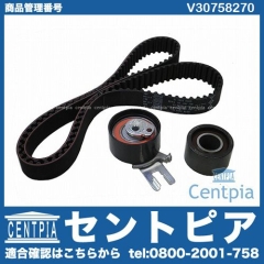 タイミングベルトテンショナーセット VOLVO(ボルボ) [V30758270]