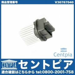 エアコンブロアレジスター VOLVO(ボルボ) [V30767040]