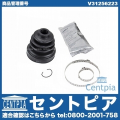 ドライブシャフトブーツキット インナー VOLVO(ボルボ) [V31256223]