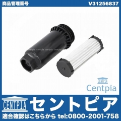 ATオイルフィルター (DCT) VOLVO(ボルボ) [V31256837]
