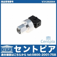 圧力センサー VOLVO(ボルボ) [V31292004]