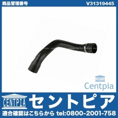 ラジエター ロアホース VOLVO(ボルボ) [V31319445]