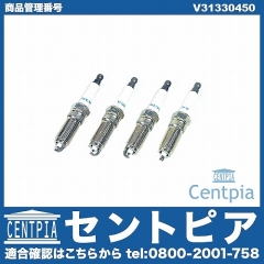 スパークプラグ 純正品 VOLVO(ボルボ) [V31330450]