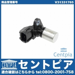 クランク角センサー(クランクポジションセンサー) VOLVO(ボルボ) [V31331765]