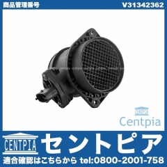 エアマスセンサー(エアフロセンサー) VOLVO(ボルボ) [V31342362]