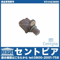 ABSセンサー(スピードセンサー) リア 左右共通 VOLVO(ボルボ) [V31423609]