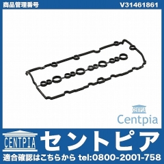 タペットカバーガスケット VOLVO(ボルボ) [V31461861]