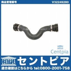 ラジエター アッパーホース VOLVO(ボルボ) [V32249280]
