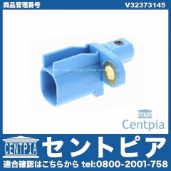 ABSセンサー(スピードセンサー) リア 左右共通 VOLVO(ボルボ) [V32373145]