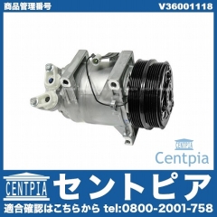 エアコンコンプレッサー VOLVO(ボルボ) [V36001118]