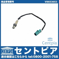 O2センサー(ラムダセンサー) VOLVO(ボルボ) [V8653653]