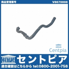 ブローバイホース VOLVO(ボルボ) [V8670008]