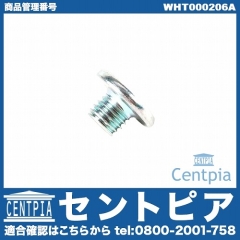 ドレンボルト(エンジンオイルパン用) AUDI(アウディ) [WHT000206A]