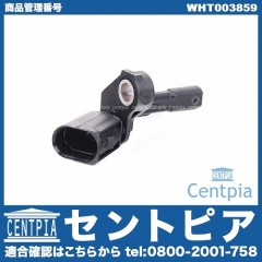 ABSセンサー(スピードセンサー) リア 左側 VW(フォルクスワーゲン) [WHT003859]