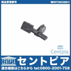 ABSセンサー(スピードセンサー) フロント 左側 VW(フォルクスワーゲン) [WHT003861]