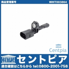 ABSセンサー(スピードセンサー) リア 左右共通 VW(フォルクスワーゲン) [WHT003864]