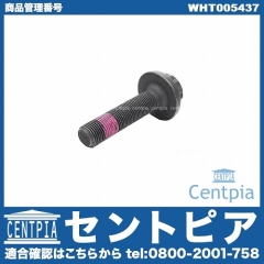 ハブボルト VW(フォルクスワーゲン) [WHT005437]