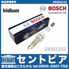 スパークプラグ BOSCH製 BMW [ZR5SI332]