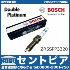 スパークプラグ BOSCH製 BMW [ZR5SPP3320BM]