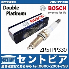 スパークプラグ BOSCH製 BMW [ZR5TPP330]