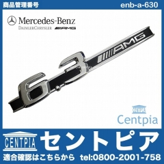 純正 サイドエンブレム 6.3AMG (新デザイン) メルセデスベンツ [enb-a-630]