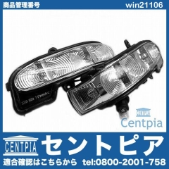 ドアミラーウインカー(フラッシャー) 左右セット メルセデスベンツ [win21106]