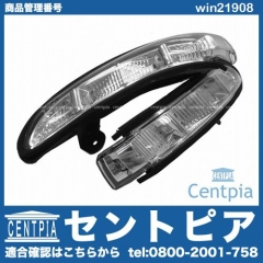 ドアミラーウインカー(フラッシャー) 左右セット メルセデスベンツ [win21908]