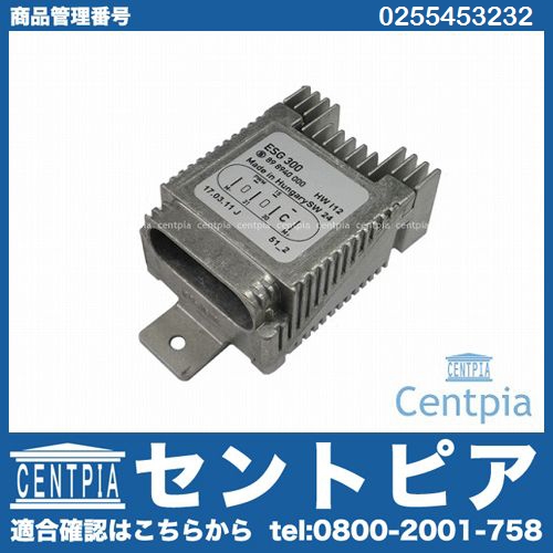 電動ファンコントロールユニット メルセデスベンツ Aクラス W168 A160