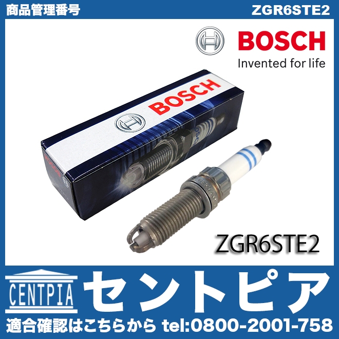 スパークプラグ BOSCH製 BMW E71 E82 E87 E88 E89 E90 E91 E92 E93 F01 F02