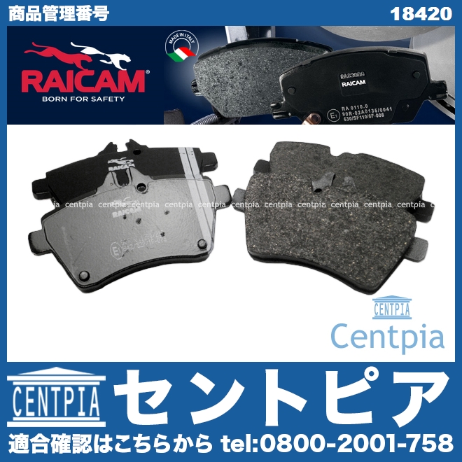 メルセデス・ベンツ フロントブレーキパッド 新品 RAICAM RA.0843.0