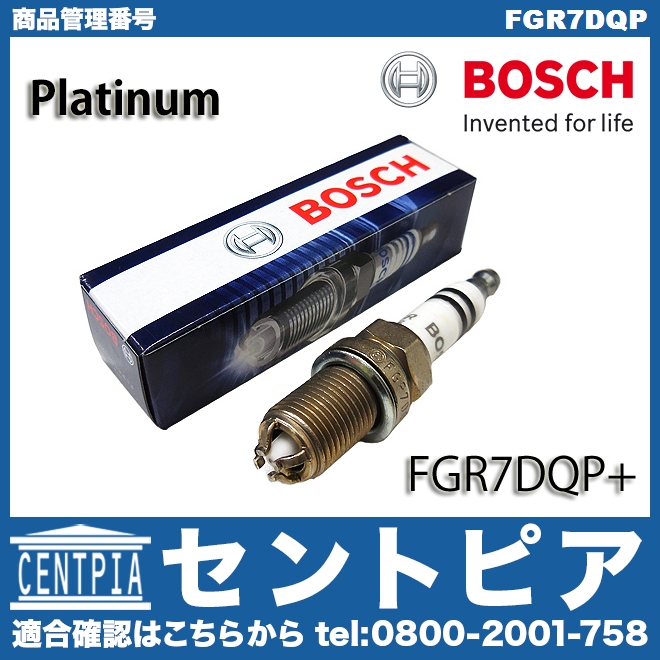 スパークプラグ BMW BOSCH スーパープラス E30 E32 E34 E36 E38 E39