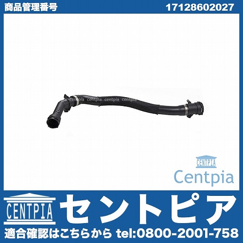 AL 1ピース OEM 17127524838 エンジン ラジエーター コネクション