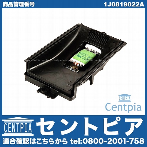 エアコンブロアレジスター VW(フォルクスワーゲン) [1J0819022A]