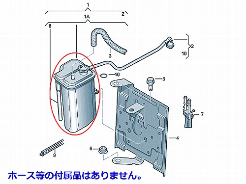 純正 チャコールキャニスタータンク VW(フォルクスワーゲン) イオス(1F