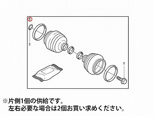 コレクション ボルボs40ドライブシャフトブーツ交換