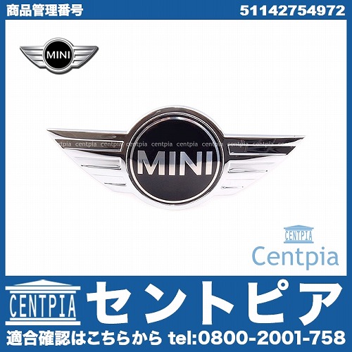 純正 オーナメント(エンブレム) フロント MINI(ミニ) [51142754972]