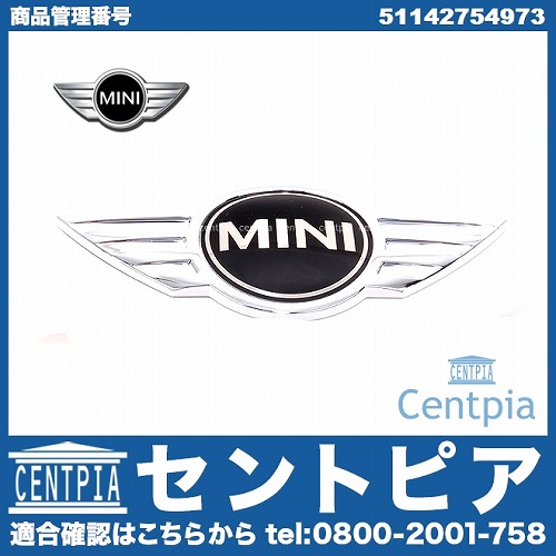 純正 オーナメント(エンブレム) フロント MINI(ミニ) [51142754973]