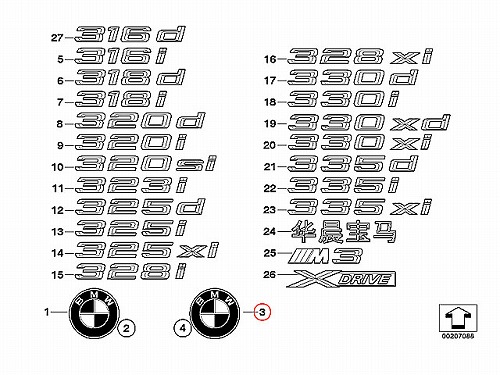 純正 オーナメント(エンブレム) リア BMW [51147166076]