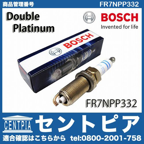 スパークプラグ BMW BOSCH ダブルプラチナ E60 E61 E63 E64 E65 E66